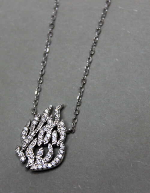 שרשרת "האש שלי" כסופה | כסף 925