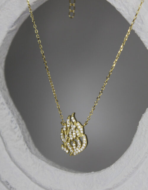 שרשרת "האש שלי" | כסף 925