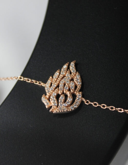 צמיד האש שלי | כסף 925