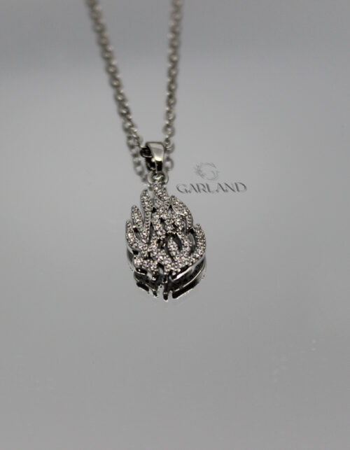 שרשרת האש שלי | סטיינלס סטיל